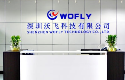 品質助力企業發展,沃飛科技夯實基礎為行業發展披荊斬棘