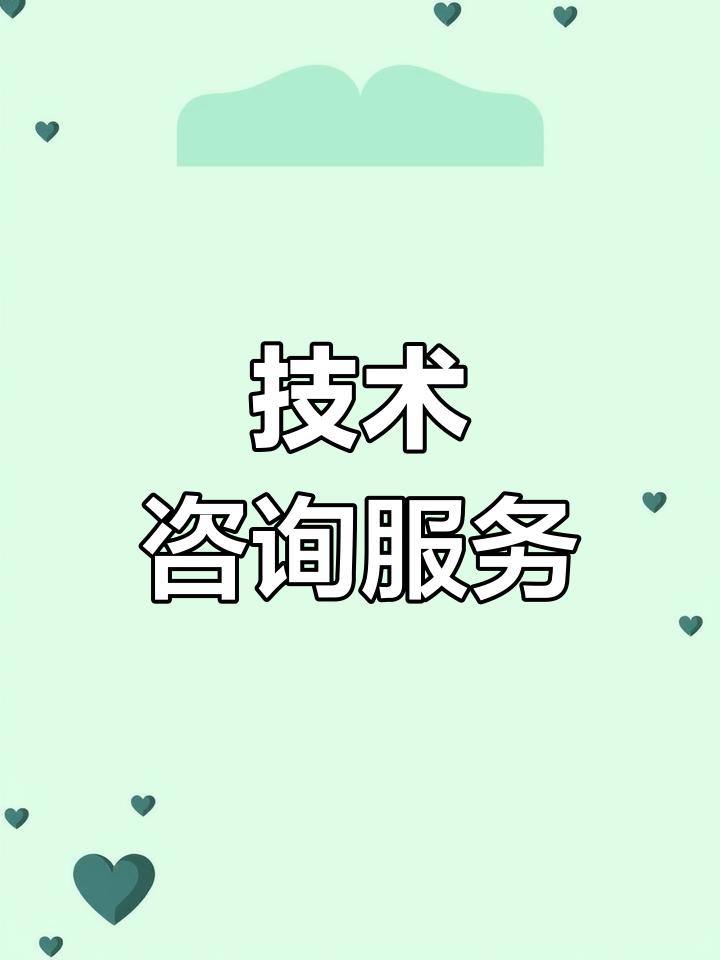 凱利斯智能科技,提供專業技術咨詢與支持