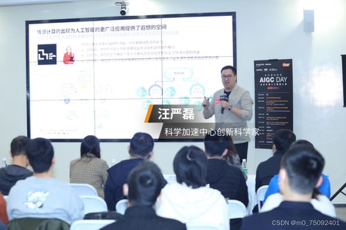 亞馬遜云科技與全球咨詢合作伙伴攜手創新，AI時代技術咨詢新范式