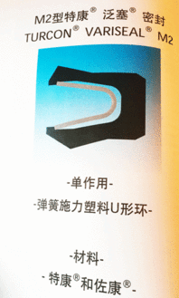 進(jìn)口密封圈M2型特康泛塞密封技術(shù)咨詢指南